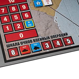 Сумеречная борьба. Красное море