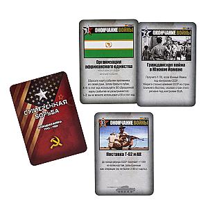 Сумеречная борьба. Красное море