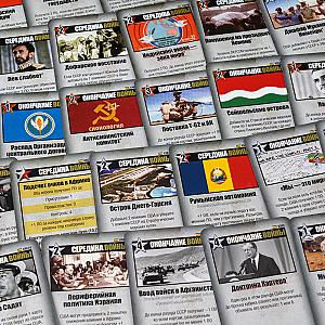 Сумеречная борьба. Красное море