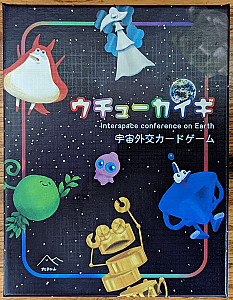 
                            Изображение
                                                                настольной игры
                                                                «Interspace Conference on Earth»
                        