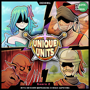 
                                                Изображение
                                                                                                        настольной игры
                                                                                                        «Unique Units: Книга 2»
                                            