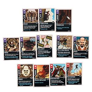 Unmatched. Удары Судьбы