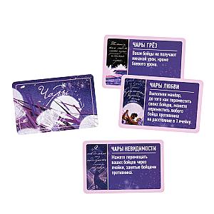 Unmatched. Удары Судьбы