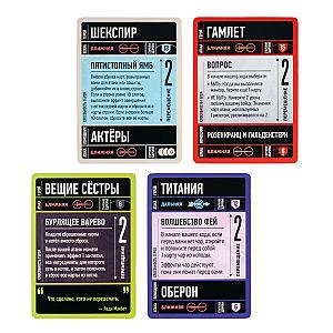 Unmatched. Удары Судьбы