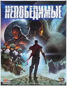 
                                                Изображение
                                                                                                        настольной игры
                                                                                                        «Непобедимые»
                                            