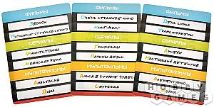 В двух словах: Кино