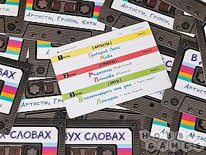 В двух словах: Музыка