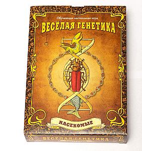 Весёлая генетика. Насекомые