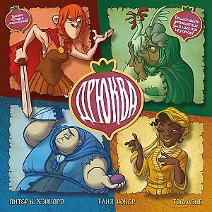 
                                                Изображение
                                                                                                        настольной игры
                                                                                                        «Дрюква»
                                            