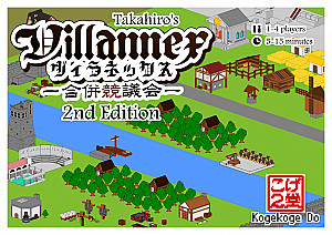 
                            Изображение
                                                                настольной игры
                                                                «Villannex (2nd Edition + expansions)»
                        