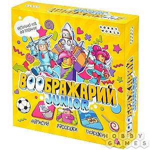 
                            Изображение
                                                                настольной игры
                                                                «Воображарий Junior»
                        