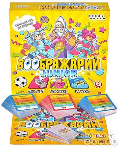 Воображарий Junior