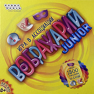 Voobrazhariy: Junior