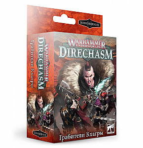 
                            Изображение
                                                                дополнения
                                                                «Warhammer Underworlds Direchasm. Грабители Кхагры»
                        