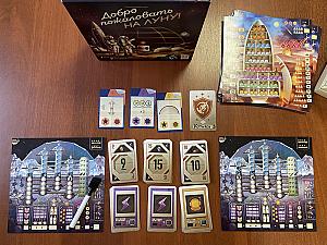 Приключение № 5, "Купол", одно из самых любимых и интересных