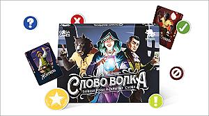 Слово Волка