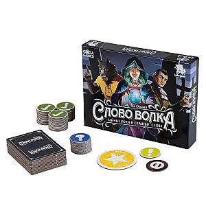 Слово Волка