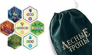 Лесные Тропы