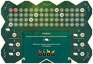 Лесные Тропы