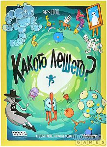 Какого лешего?