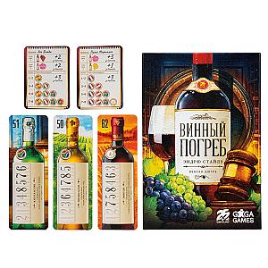 Винный Погреб