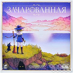 Зачарованная
