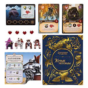 Загадочные существа. Живые легенды