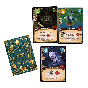 Загадочные существа. Живые легенды