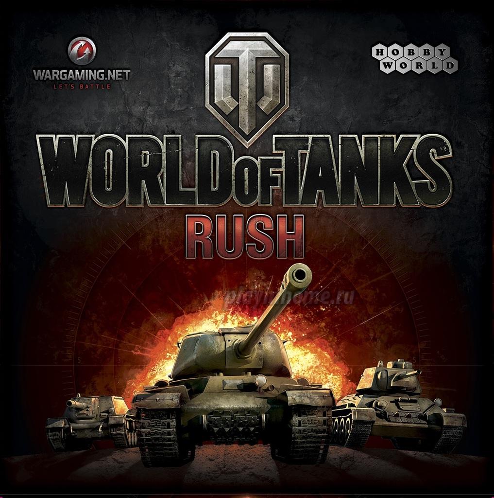 World of Tanks: Rush»