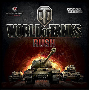 
                            Изображение
                                                                настольной игры
                                                                «World of Tanks: Rush»
                        
