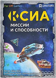 Ксиа. Миссии и способности