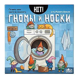 Хит! Гномы и Носки