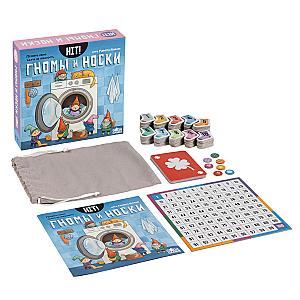 Хит! Гномы и Носки