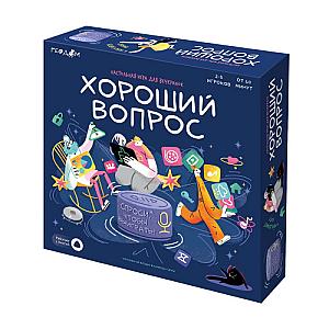 Хороший вопрос