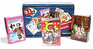 Я знаменитость + Фанты +Мафия (3 в 1)