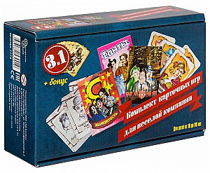 Я знаменитость + Фанты +Мафия (3 в 1)