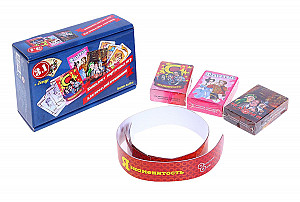 Я знаменитость + Фанты +Мафия (3 в 1)