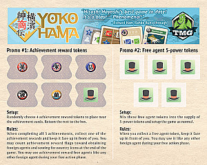 
                            Изображение
                                                                дополнения
                                                                «Yokohama: Achievements & Free Agents Promo»
                        