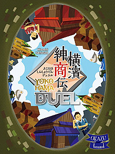 
                            Изображение
                                                                настольной игры
                                                                «Yokohama Duel»
                        