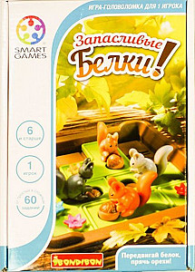 Запасливые белки