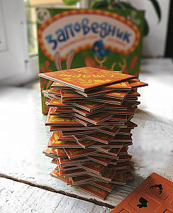 Заповедник