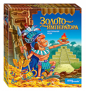 Золото императора