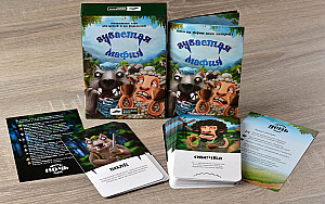 Зубастая мафия