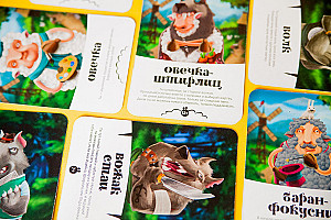 Зубастая мафия