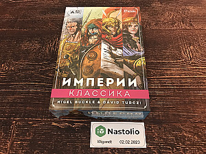 Империи: Классика