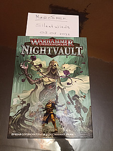 Warhammer Underworlds:Nightvault