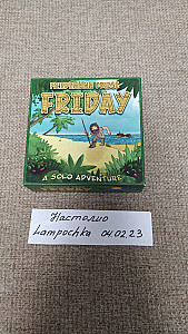 Соло игра  Friday Пятница Фридемана Фризе