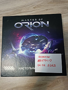 Master of Orion + Игра Престолов. Карточная игра