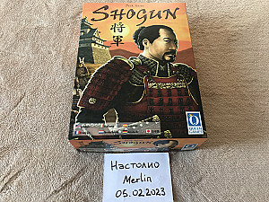 Shogun