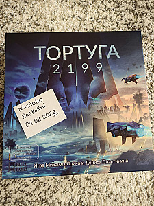 Тортуга 2199 (включает доп)